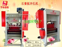 pvcʯ����׻�