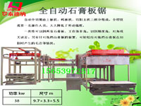 ȫ�Զ�ʯ����и�⹺������15653972517